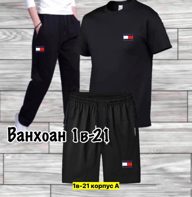 Спортивный костюм 22908930