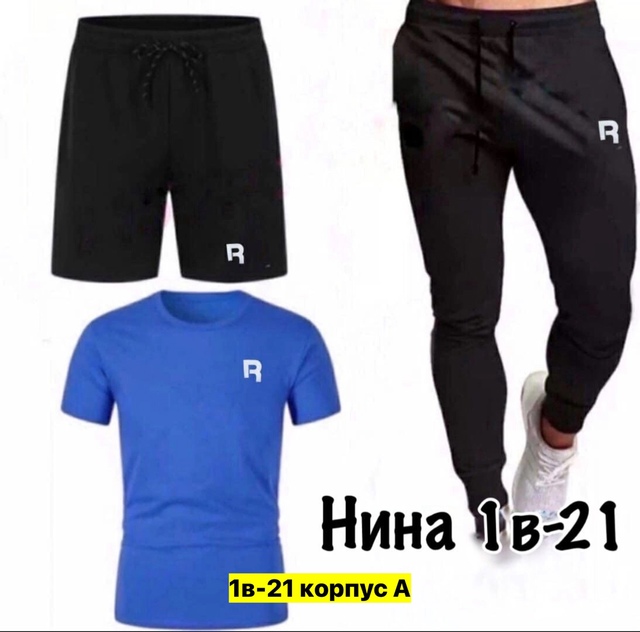 Спортивный костюм 22908658