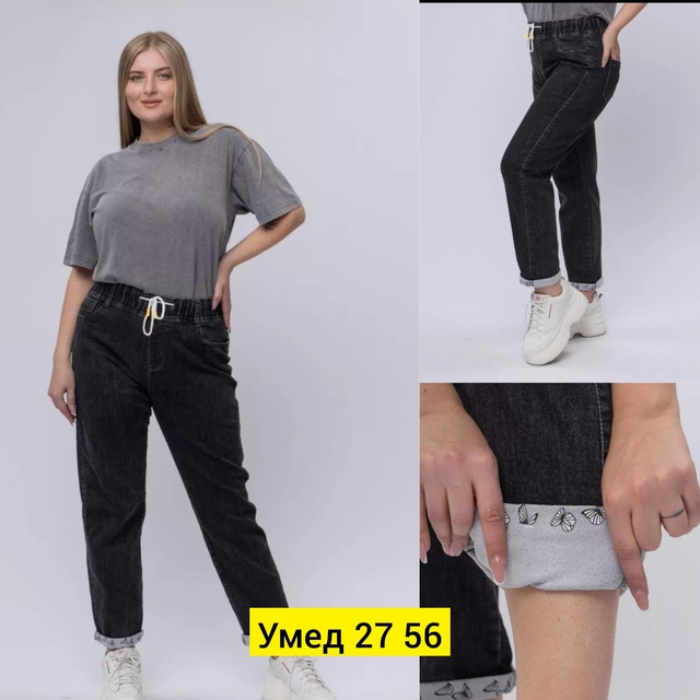 Джинсы 22911965