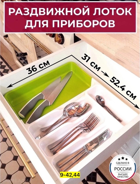 Органайзер для хранения 22911736