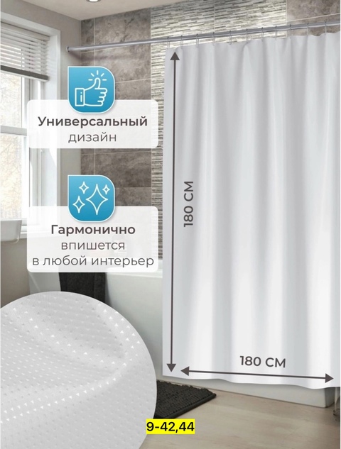 Артикул 22910726