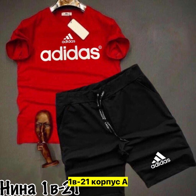 Спортивный костюм 22910355