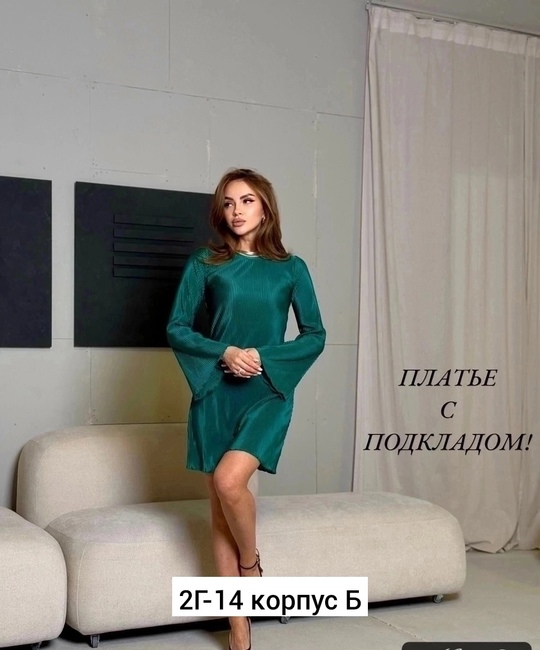 Платье 22911055