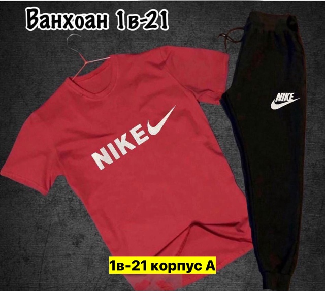 Спортивный костюм 22910176