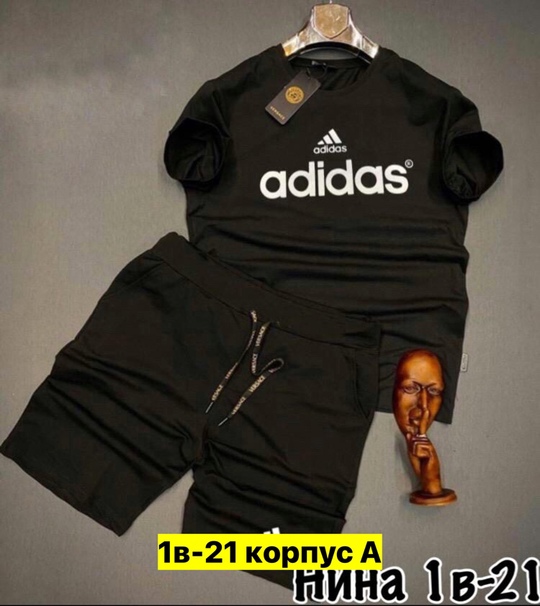 Спортивный костюм 22910355