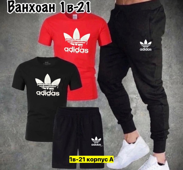 Спортивный костюм 22911864