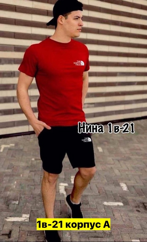 Спортивный костюм 22910182