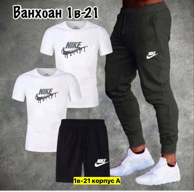 Спортивный костюм 22911637