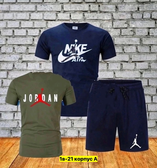 Спортивный костюм 22910920