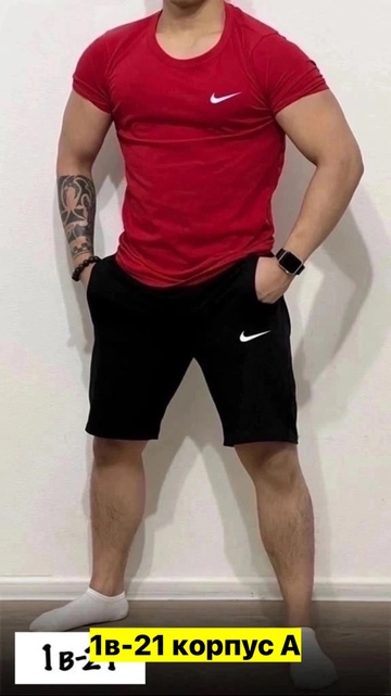 Спортивный костюм 22910600