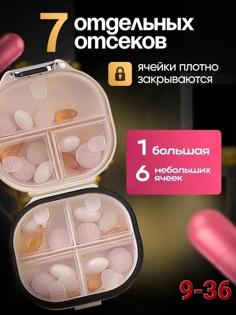 Органайзер для хранения 22911631