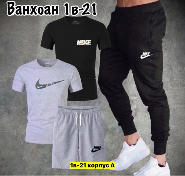 Спортивный костюм 22911635