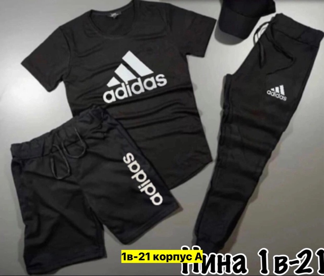 Спортивный костюм 22910262