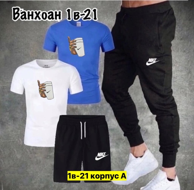 Спортивный костюм 22911636