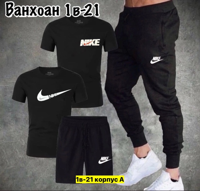 Спортивный костюм 22911635