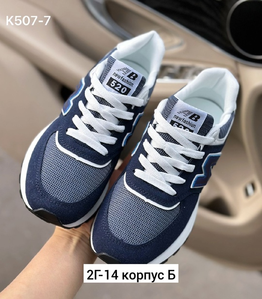 Кроссовки 22910385