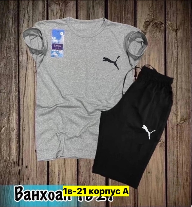 Спортивный костюм 22910421