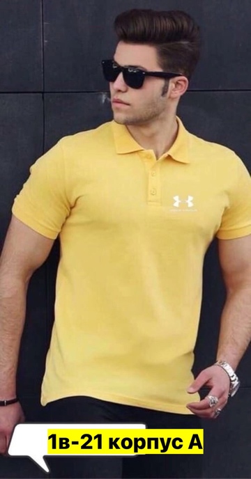 Футболка 22911040