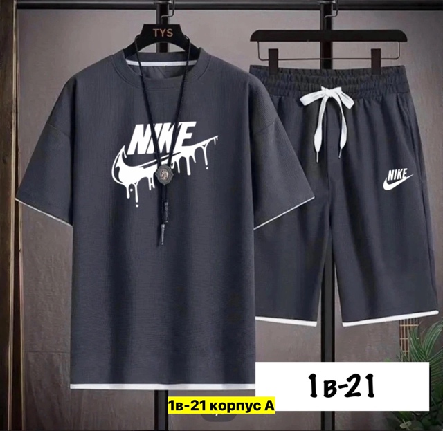 Спортивный костюм 22910921