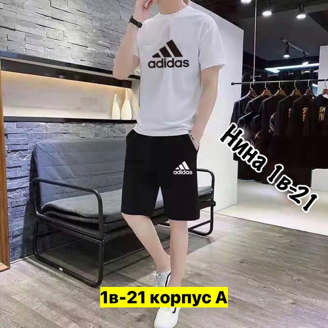 Спортивный костюм 22911042