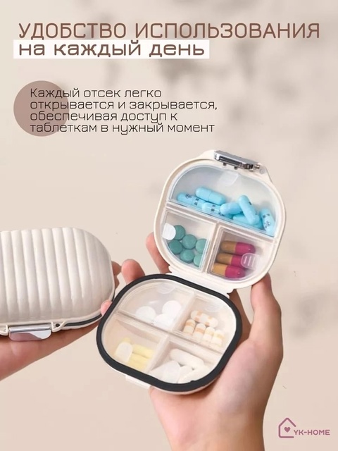 Органайзер для хранения 22911631