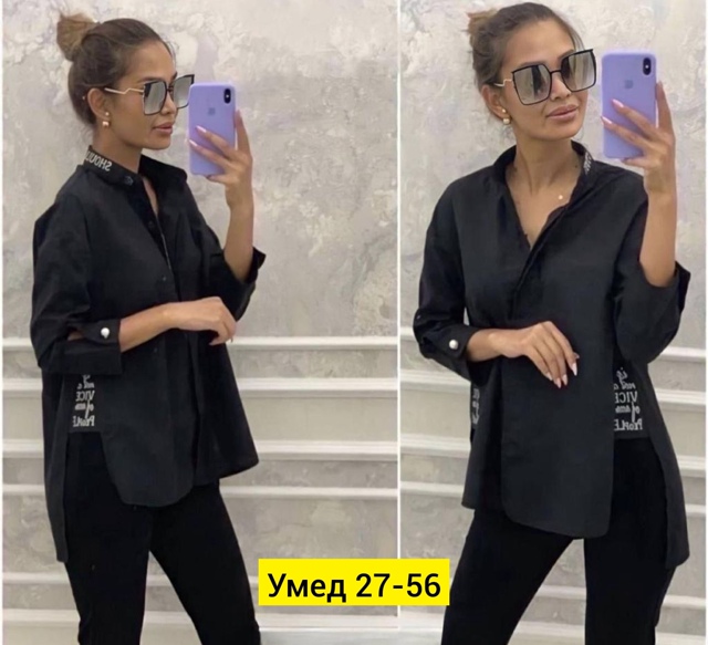 Рубашка 22910633