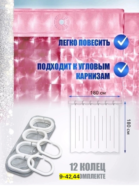 Артикул 22910735