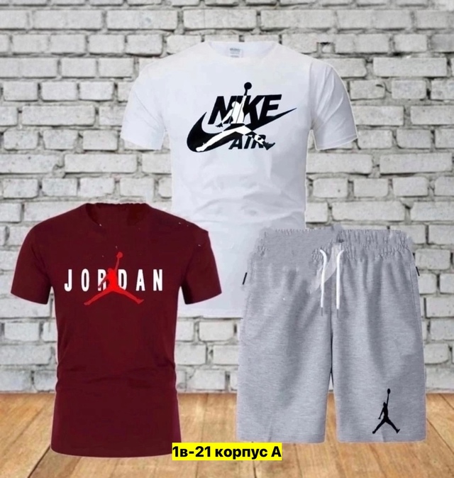 Спортивный костюм 22910920