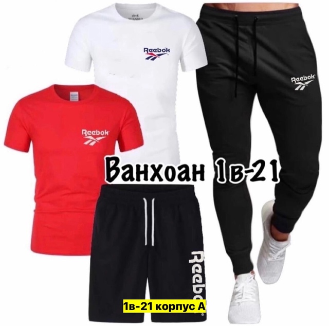 Костюм 22911718