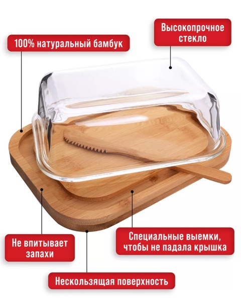 Масленка 22910861