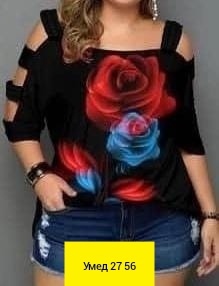 Блузка 22911826