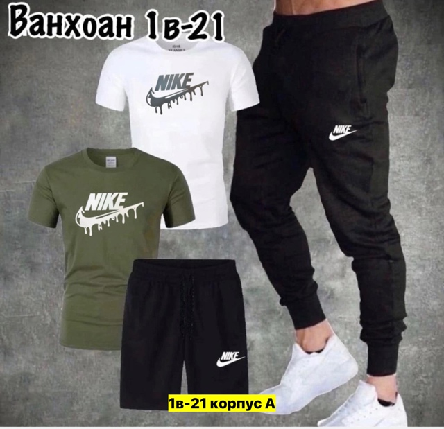 Спортивный костюм 22911637