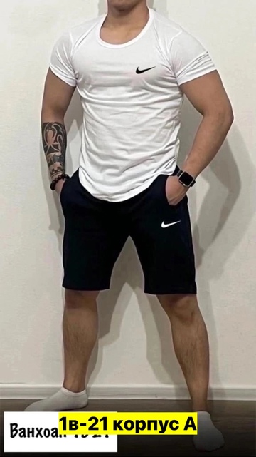 Спортивный костюм 22910600