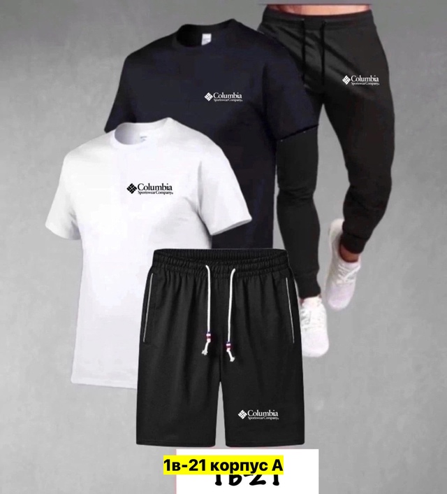 Спортивный костюм 22911716