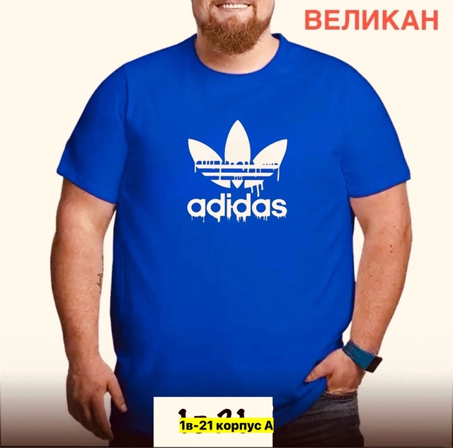 Футболка 22911376