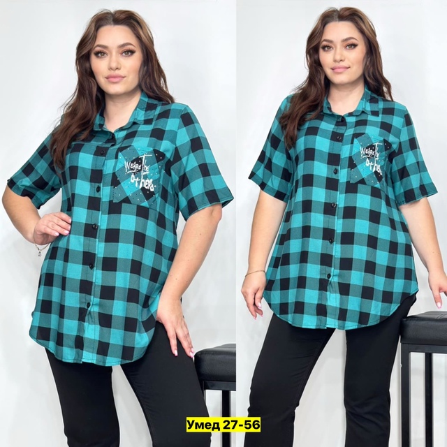 Рубашка 22911110