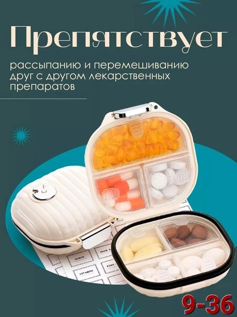 Органайзер для хранения 22911631