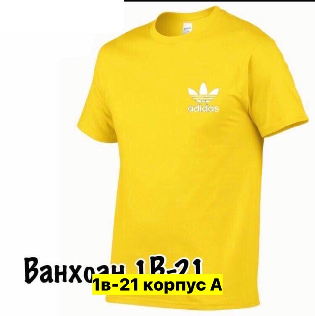 Футболка 22910601