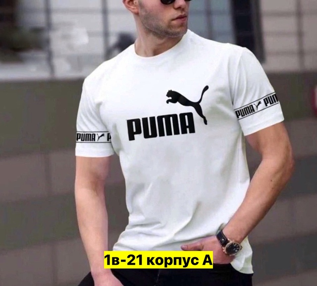 Футболка 22911296