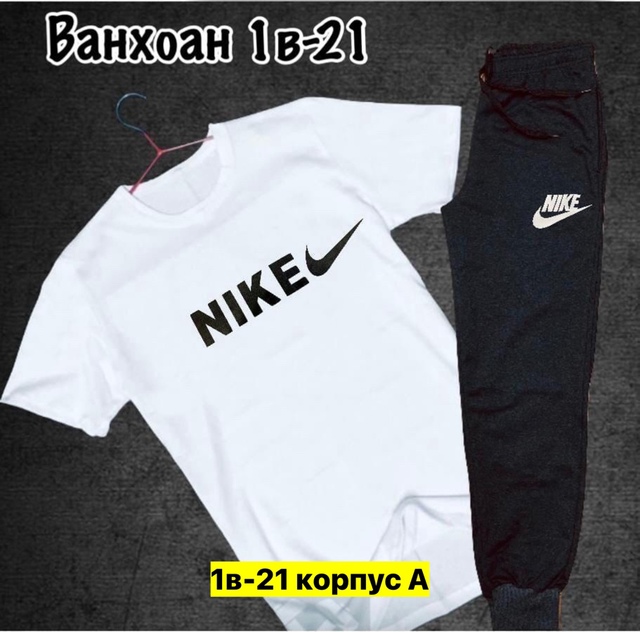 Спортивный костюм 22910176