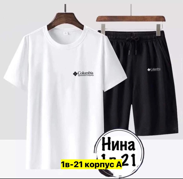 Спортивный костюм 22910500