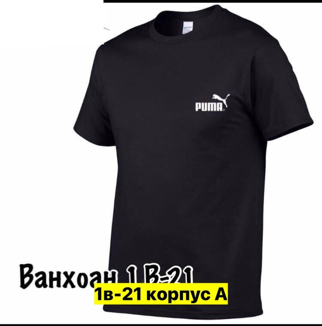 Футболка 22910822