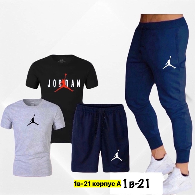 Спортивный костюм 22911638