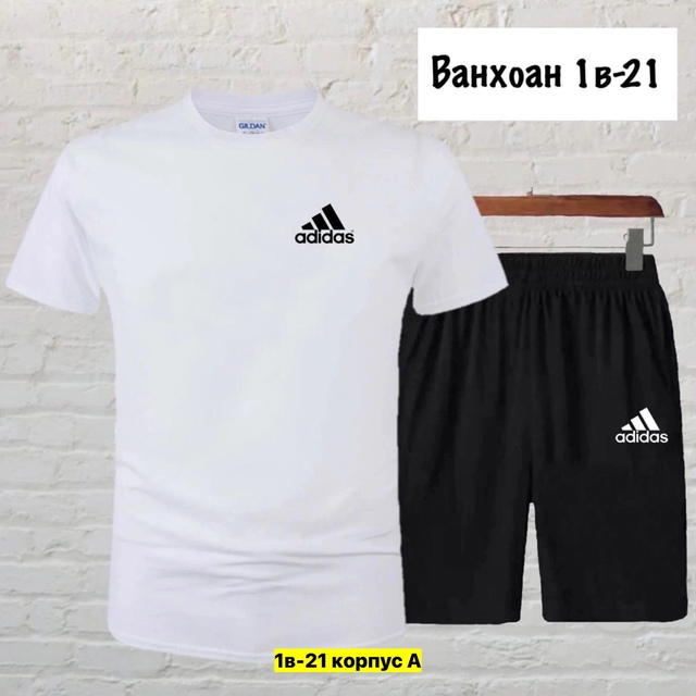 Спортивный костюм 22910599