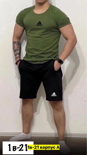 Спортивный костюм 22910419