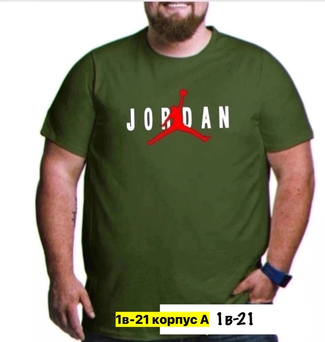 Футболка 22911863