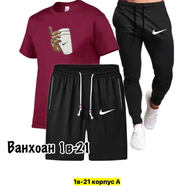 Спортивный костюм 22910259