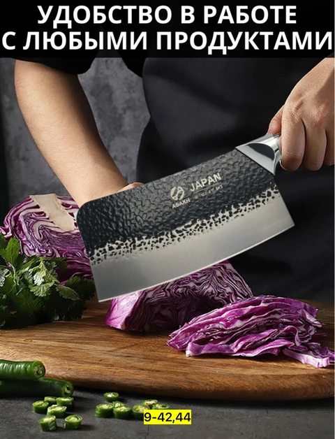 Нож - топор 22910582