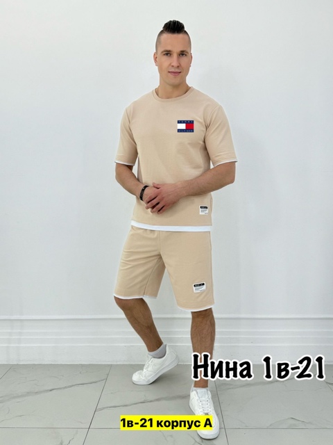 Спортивный костюм 22910918