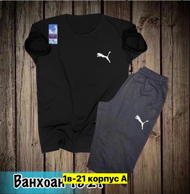 Спортивный костюм 22910421